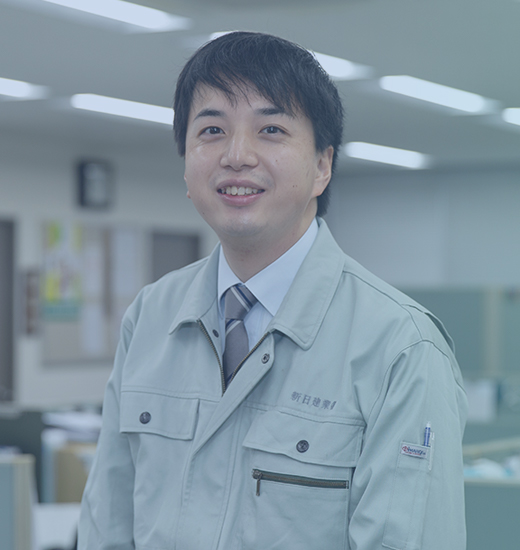 新日建業